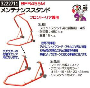 工具 メンテナンススタンド リアの人気商品 通販 価格比較 価格 Com