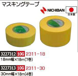 車 マスキングテープ その他の作業用品の人気商品 通販 価格比較 価格 Com