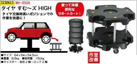 楽天市場 650a タイヤの通販