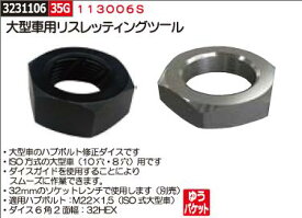 楽天市場 ハブボルト ネジ 山 修正の通販 楽天市場 ハブボルト ネジ 山 修正の通販