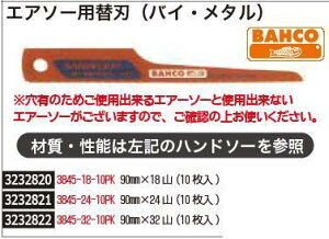 エアソーの通販 価格比較 価格 Com