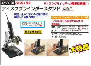 工具 グラインダースタンドの人気商品 通販 価格比較 価格 Com