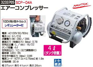 工具 エアーコンプレッサー 自動車の人気商品 通販 価格比較 価格 Com
