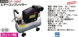 工具 エアーコンプレッサー 自動車の人気商品 通販 価格比較 価格 Com
