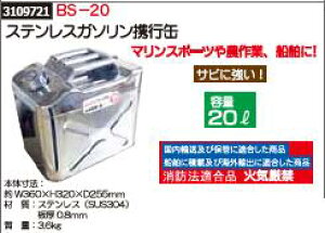 ステンレス カー用品 ガソリン携行缶 lの人気商品 通販 価格比較 価格 Com ステンレス カー用品 ガソリン携行缶 lの人気商品 通販 価格比較 価格 Com