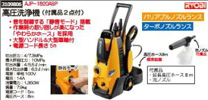 Ajp 16aspの通販 価格比較 価格 Com