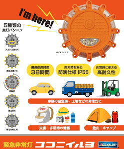カー用品 発炎筒の人気商品 通販 価格比較 価格 Com