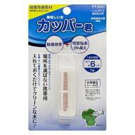 コデラカプロン 携帯用浄水器 カッパー君 500cc用 メール便 楽天物流
