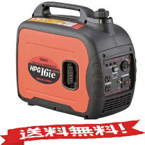 楽天市場】hpg1600i インバーター ワキタ 発電機の通販