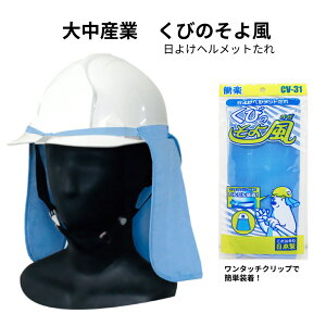 т̂敗 CV-31 wbgp  悯Jo[ 100 { yʃ^Cv MǑ΍