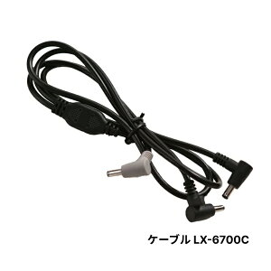 リンクサス COOLING BLAST 充電器 LX-6700A / ケーブル LX-6700C コネクタ誤接続防止仕様 ファン接続コード クーリングブラスト用アクセサリー ACアダプター