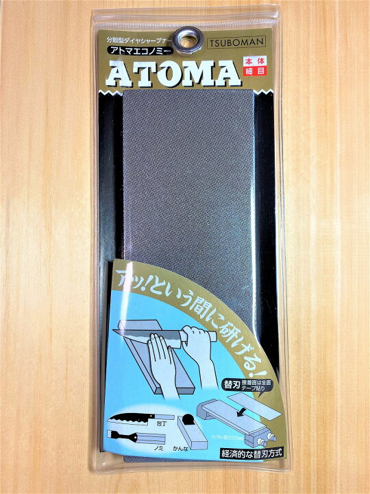 楽天市場】【ツボ万】刃物研ぎアトマエコノミー本体細目ＡＴＭ７５−６Ｅ 変形しない 貼って使う砥石 : ライト精機