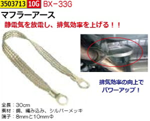 静電気除去 車 カー用品の人気商品 通販 価格比較 価格 Com 静電気除去 車 カー用品の人気商品 通販 価格比較 価格 Com