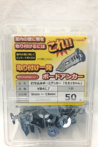 ボードアンカーの通販 価格比較 価格 Com ボードアンカーの通販 価格比較 価格 Com
