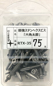 ���E�j�[�Y �Z�p���YRTX-35 �S �X�e�����X ������