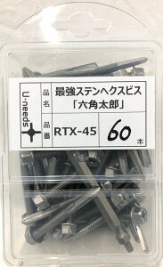 �Z�p���YRTX-45 �S�@�X�e�����X �������y���E�j�[�Y2020�z