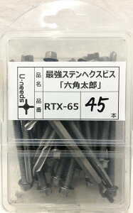 ���E�j�[�Y �Z�p���YRTX-65 �S �X�e�����X ������