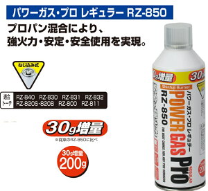 �V�x�m�o�[�i�[ �p���[�K�X�E�v�� ���M�����[ RZ-850 �˂����ݎ��v���o�[�i�[�p�����\���K�X