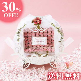プチギフト/ウェルカムボードシンデレラストーリー ピンク 56個セット お菓子ウエルカムオブジェ 結婚式 ウェディング 披露宴 二次会 パーティ おしゃれ