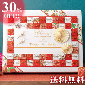 プチギフト/ウェルカムボード祝い結び52個セット お菓子ウエルカムオブジェ 結婚式 ウェディング 和 和風 和婚 披露宴 二次会 パーティ おしゃれ