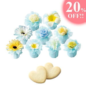 プチギフト 軽減税率対象プルメリアハート(単品) お菓子ウエルカムオブジェ 結婚式 ウェディング 披露宴 二次会 パーティ おしゃれ