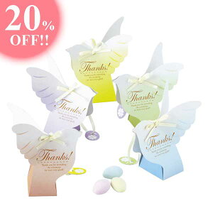 プチギフト 軽減税率対象 スイングバード 【単品】ドラジェ 結婚式 お菓子ウェディング 披露宴 二次会 パーティ 退職 お礼 おしゃれ かわいい