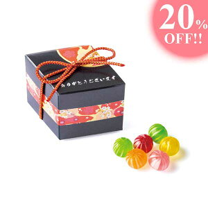 プチギフト 軽減税率対象 てまり箱 【単品】1箱 飴 キャンディー お菓子 結婚式 ウェディング 披露宴 二次会 パーティ 退職 お礼 おしゃれ かわいい