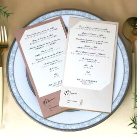 フィノレ メニュー 表 10部セット 印刷なし 手作り キット ペーパーアイテム 結婚式 披露宴 ウエディング カジュアル 大人 かわいい シンプル ベージュ 白 アイボリー くすみ カラー
