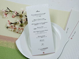 優婉 ゆうえん メニュー 表 10部セット 印刷なし 手作り キット ペーパーアイテム 結婚式 披露宴 ウエディング 和風 シンプル おしゃれ