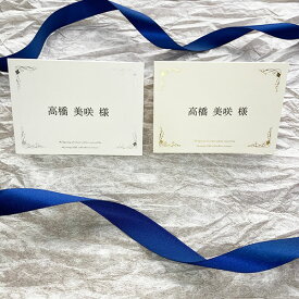 エンドレス 席札 4部セット 印刷なし 手作り キット ペーパーアイテム 結婚式 披露宴 ウエディング おしゃれ
