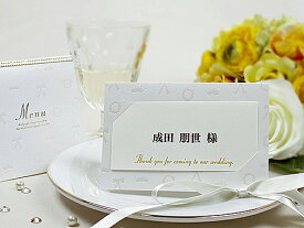 ストーリー 席札 12部セット 印刷なし 手作り キット ペーパーアイテム 結婚式 披露宴 ウエディング