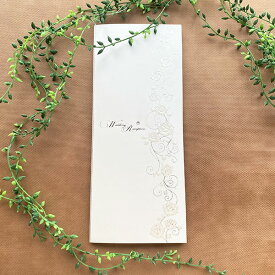 ノーブルローズ 席次表 10部セット B4 印刷なし 手作り キット ペーパーアイテム 結婚式 披露宴 ウエディング バラ 白 おしゃれ