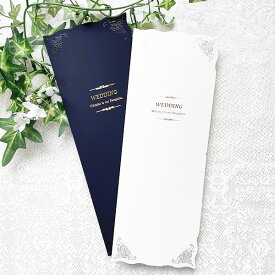 シェリー 席次表 10部セット B4 印刷なし 手作り キット ペーパーアイテム 結婚式 披露宴 ウエディング かわいい