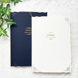 シェリー 席次表 10部セット A4 印刷なし 手作り キット ペーパーアイテム 結婚式 披露宴 ウエディング かわいい