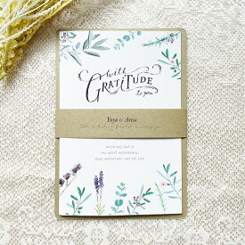 エルモ 招待状 8部セット印刷なし 手作り キット 名入り ペーパーアイテム 結婚式 披露宴 ウエディング ナチュラル