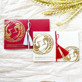 双縁 そうえん 招待状 10部セット 印刷なし 手作り キット ペーパーアイテム 結婚式 披露宴 ウエディング 和風 鶴 おしゃれ