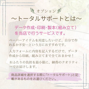 �G���� �Ȏ��\ 10���Z�b�g B4 ����Ȃ� ���� �L�b�g �y�[�p�[�A�C�e�� ������ ��I�� �E�G�f�B���O �i�`������ �K�[�f�� �������