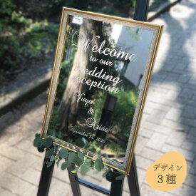 ゴールド フレーム ミラー ウェルカムボード 結婚式 披露宴 ウェディング パーティー 名入れ アクリル ミラー 鏡 額縁 フレーム 金 ゴールド シルバー おしゃれ 高級 パーティー 受付 ウェルカムスペース ガーデン