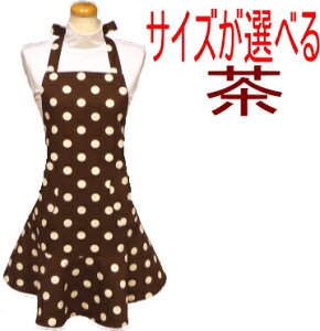 保育士 エプロン 手作りの人気商品 通販 価格比較 価格 Com