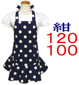 Gv q ǂ LbY WjA ̎q 120E100 qt Gvrnɔ̐ʃhbg 120E100 }WbNe[vIׂ遝q qpGv ǂ LbY WjAt