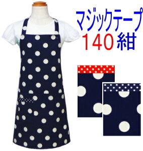 Gv q ǂ LbYWjA ̎q j̎q 140qVv Gvrnɔ̐ʃhbg 140 }WbNe[v q qpGvǂ LbY WjA