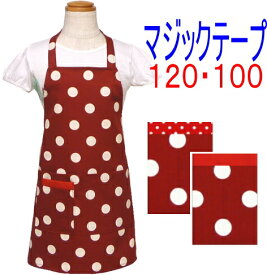 楽天市場 ハンドメイド 子供 エプロンの通販