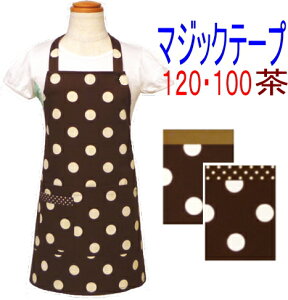 Gv q ǂ LbYWjA ̎q j̎q 120E100qVv GvrFnɔ̐ʃhbg 120E100 }WbNe[v q qpGvǂ LbY Wj