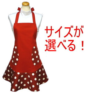 エプロン 大人 S・M・M+〈フリル エプロン コンビ〉☆赤(無地)×赤地に白の水玉ドット☆サイズ・丈が選べる!手作り ハンドメイドおしゃれ かわいい フリル保育士 水玉 ドット 赤