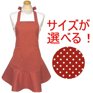 小さい エプロンの通販 価格比較 価格 Com