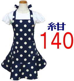 楽天市場 子供用 エプロン フリルの通販