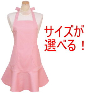 エプロン 大人 S・M・M+〈フリル エプロン〉☆ピンク 無地☆サイズ・丈が選べる!手作り ハンドメイドおしゃれ かわいい フリル保育士 ピンク