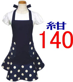 楽天市場 キッズ エプロン フリル 女の子の通販