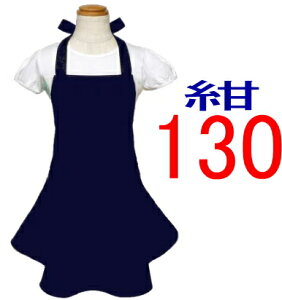 Gv q ǂLbY WjA ̎q 130 qt Gvr n 130}WbNe[vIׂ遝 q qpGvǂ LbY WjAt 킢 ̎q