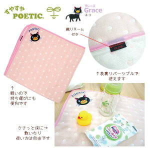 yEbsOzPOETIC݁y2z O Ԃ |GeBbN ^I oYj K[[  xr[ K[[Pbg lR ]E v[g 蕨 hJ